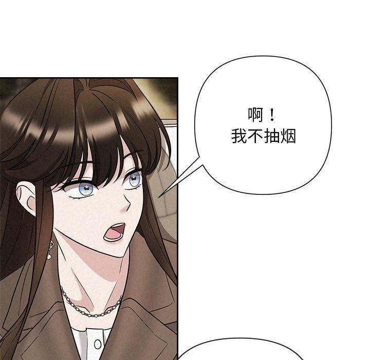 被吞噬的夜第22話