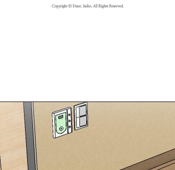 同事换换爱第202話