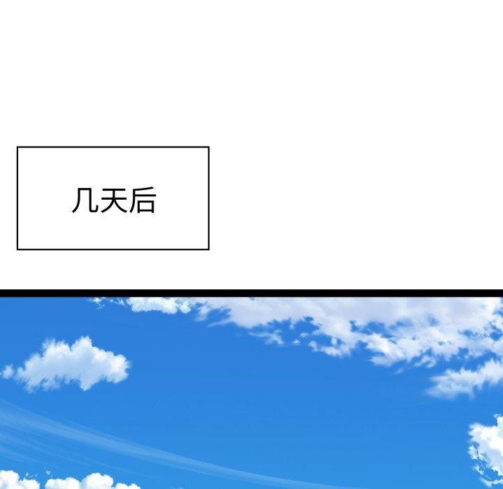 RE:23岁第30話