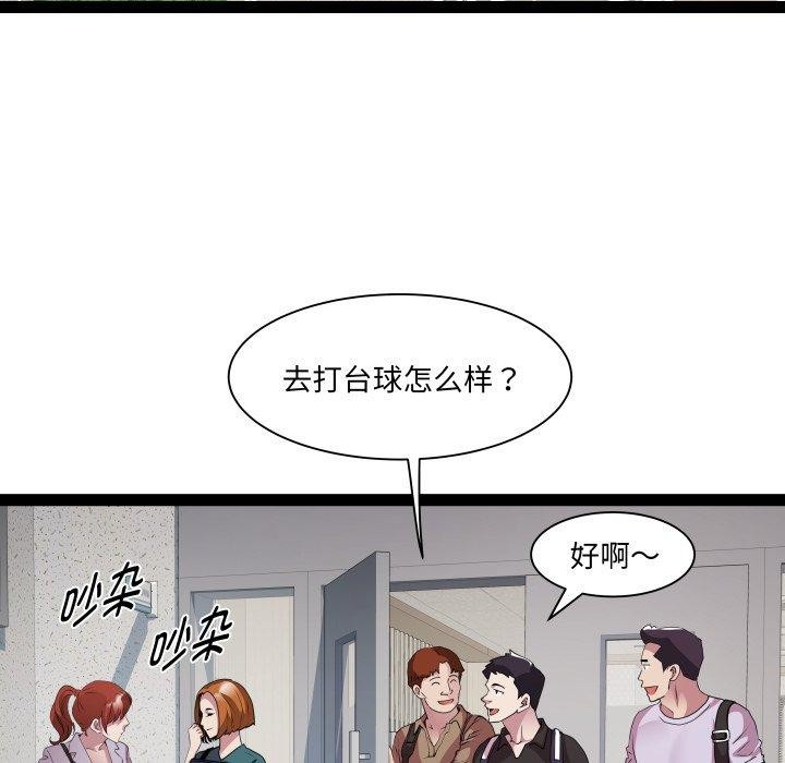 RE:23岁第30話