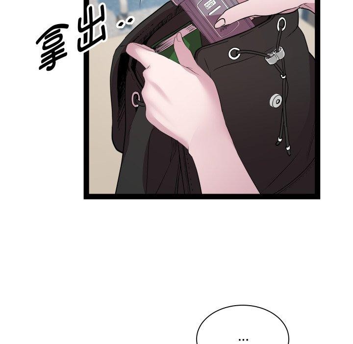 RE:23岁第30話