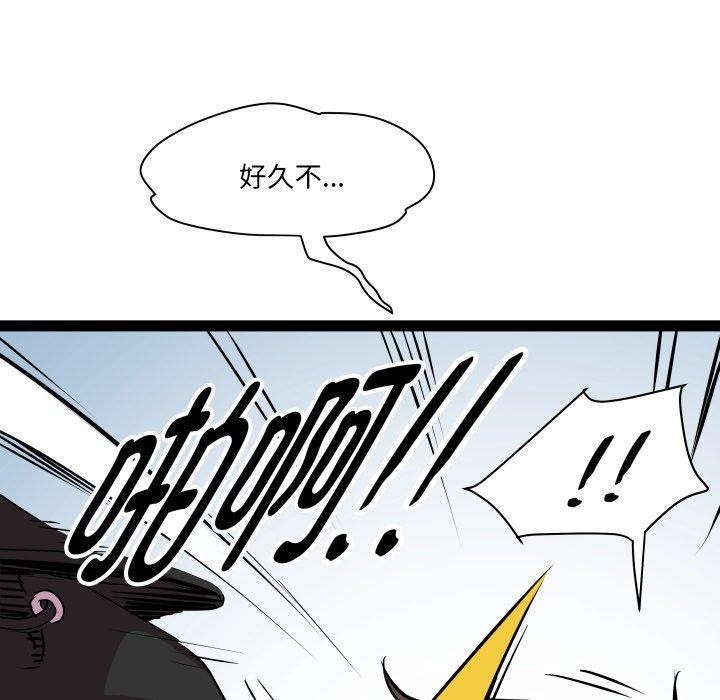 RE:23岁第30話