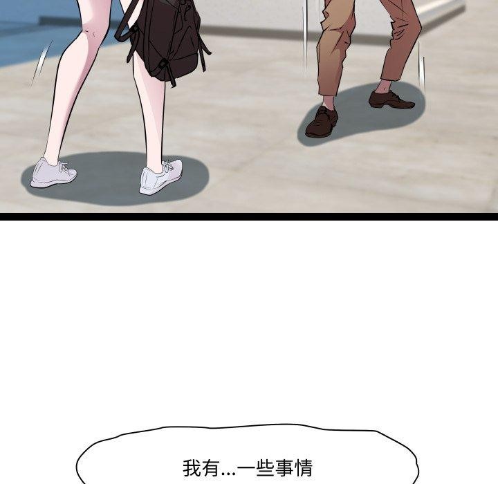 RE:23岁第30話
