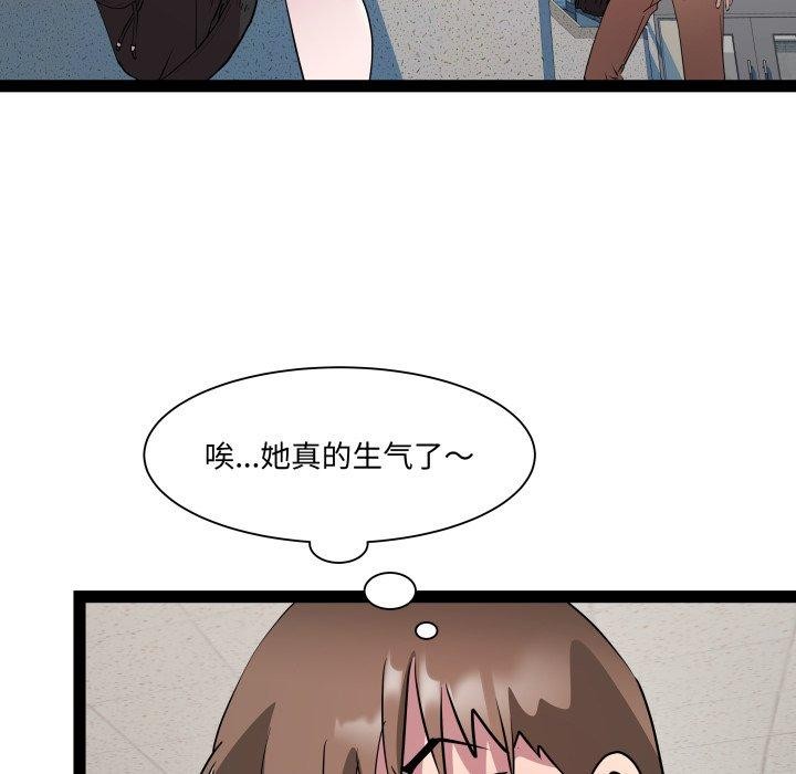 RE:23岁第30話