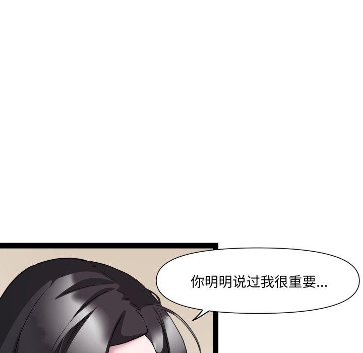 RE:23岁第30話