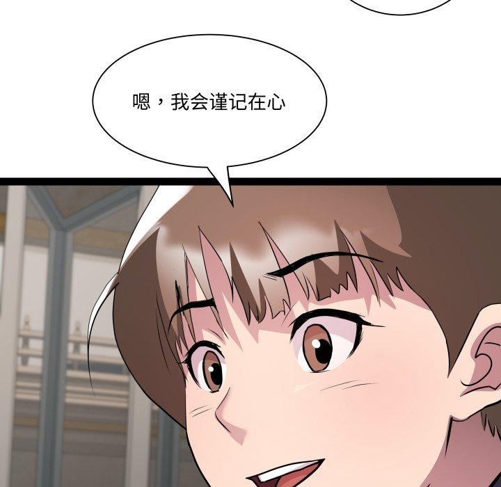 RE:23岁第30話