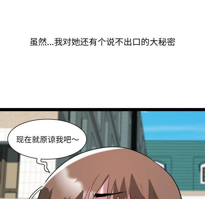 RE:23岁第30話