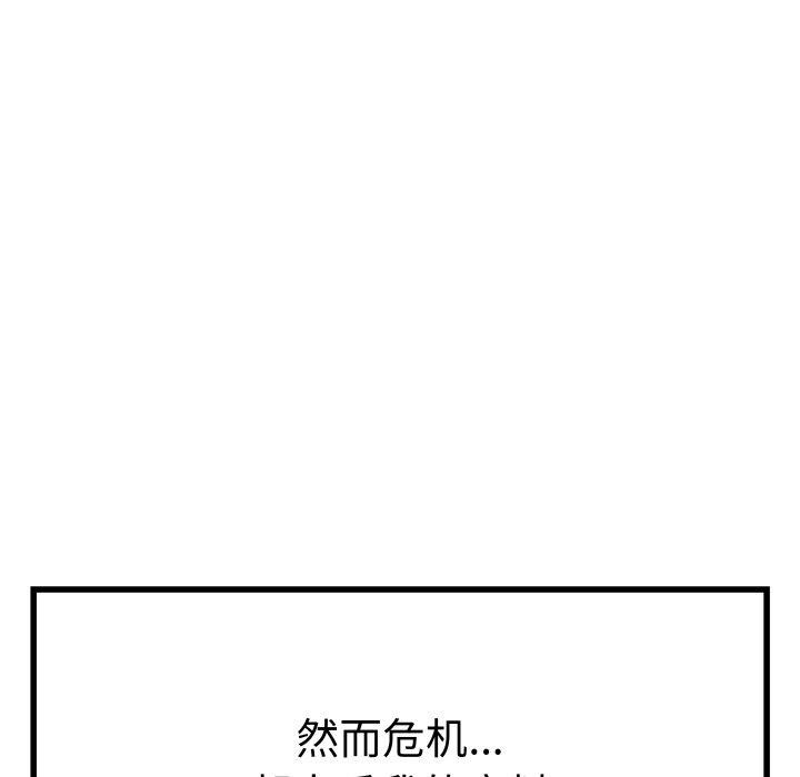 RE:23岁第30話