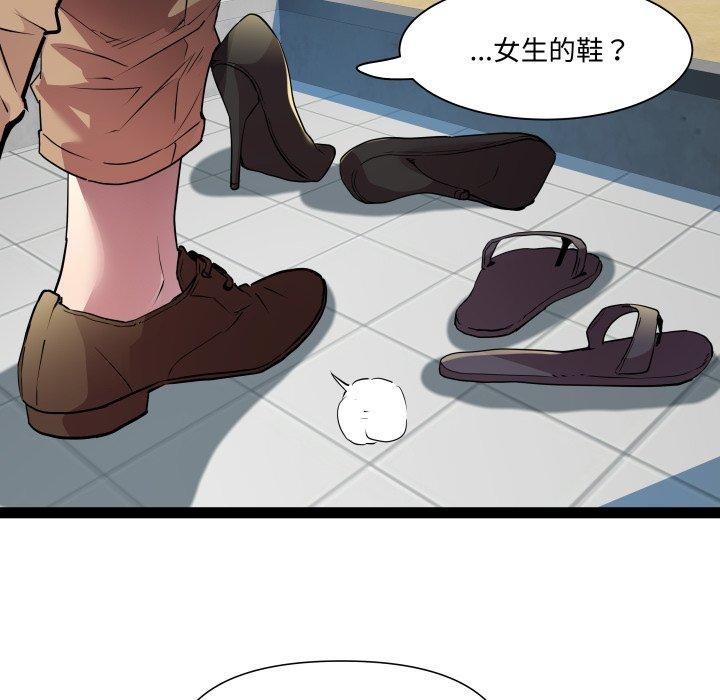 RE:23岁第30話