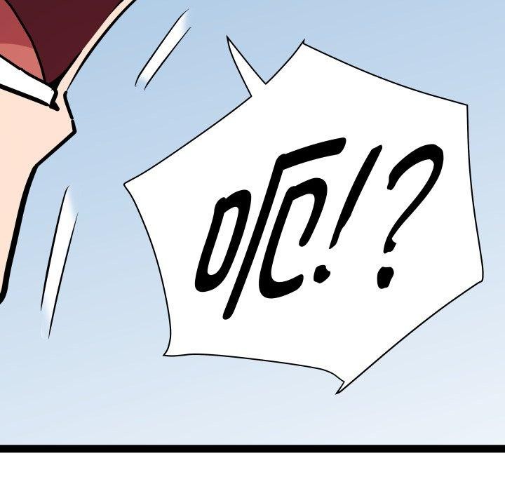 RE:23岁第30話