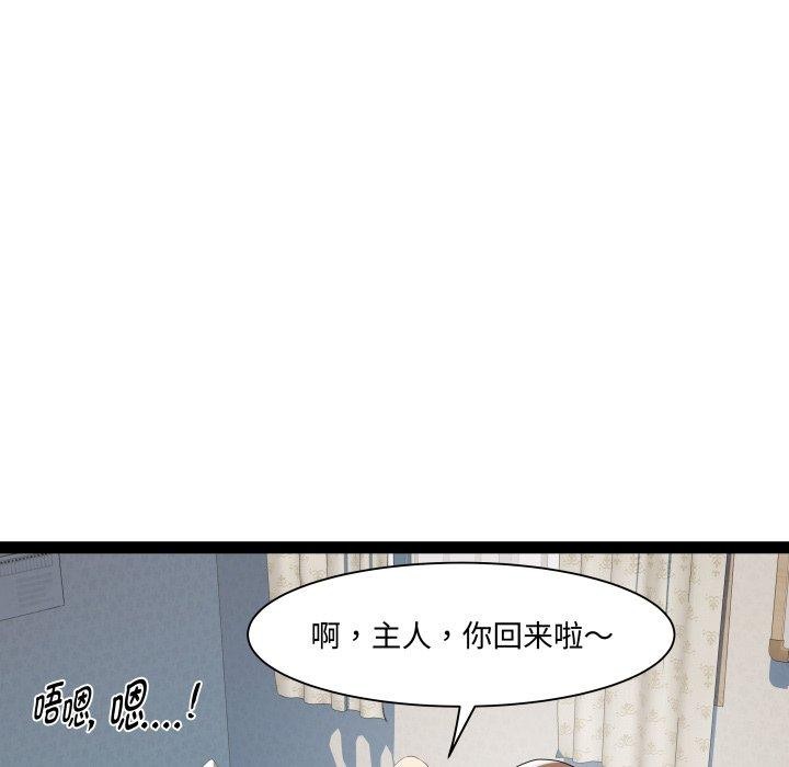 RE:23岁第30話