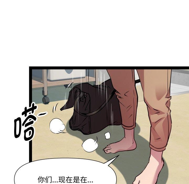 RE:23岁第30話