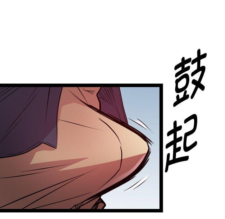 RE:23岁第30話