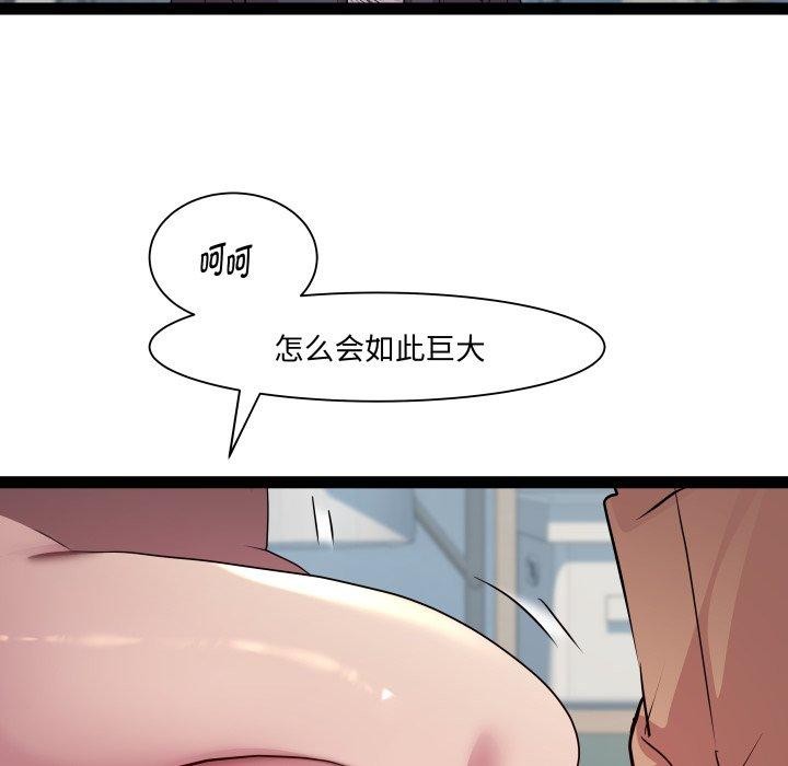 RE:23岁第30話