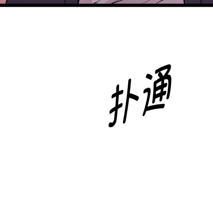 RE:23岁第30話