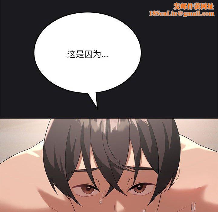 我靠升级逆袭成为大师第41話