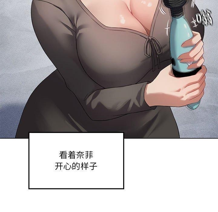 我靠升级逆袭成为大师第41話