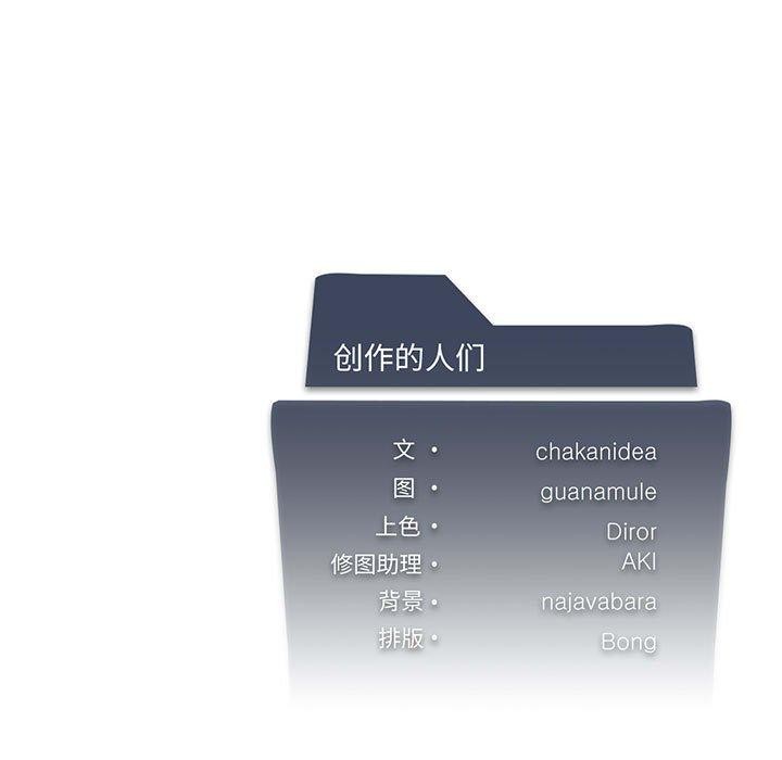 我靠升级逆袭成为大师第41话