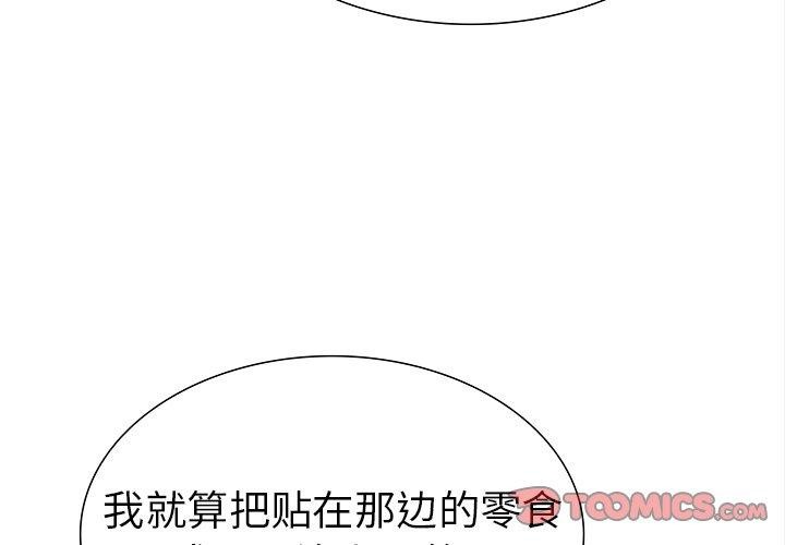 走不出的房间:第二季第24話