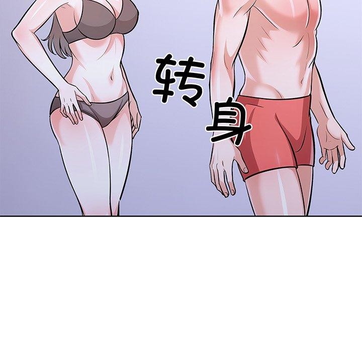 走不出的房间：第二季第24話