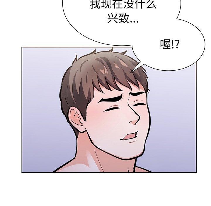 走不出的房间:第二季第24話