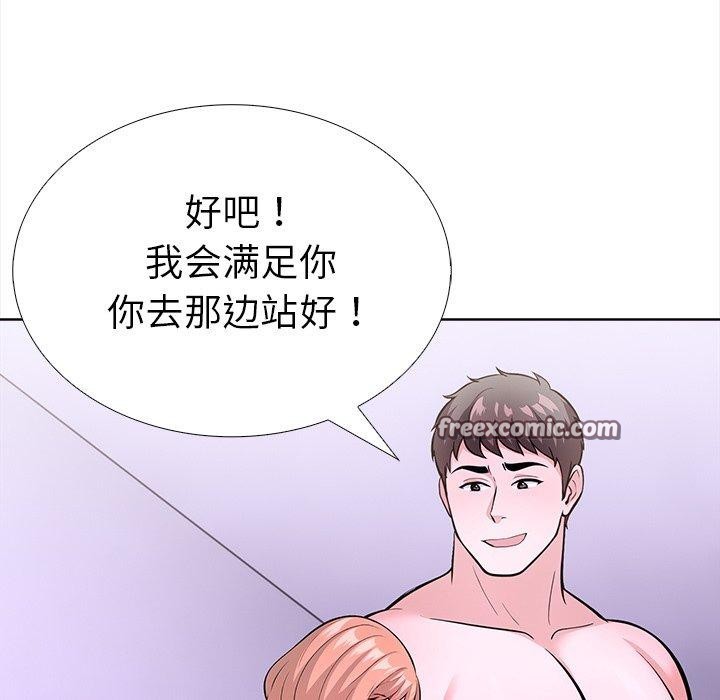 走不出的房间：第二季第24話