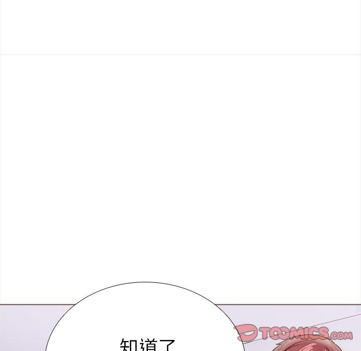 走不出的房间:第二季第24話