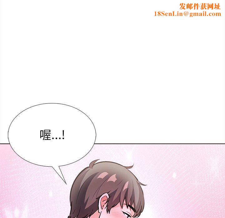 走不出的房间：第二季第24話