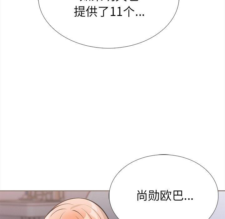 走不出的房间：第二季第24話