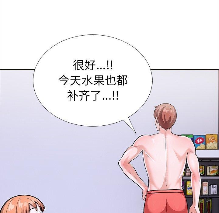 走不出的房间:第二季第24話