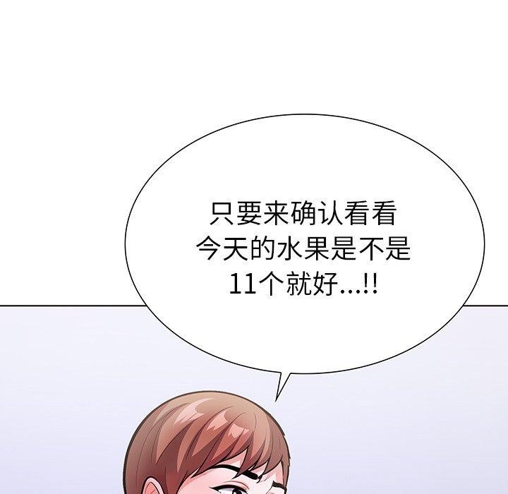 走不出的房间:第二季第25話