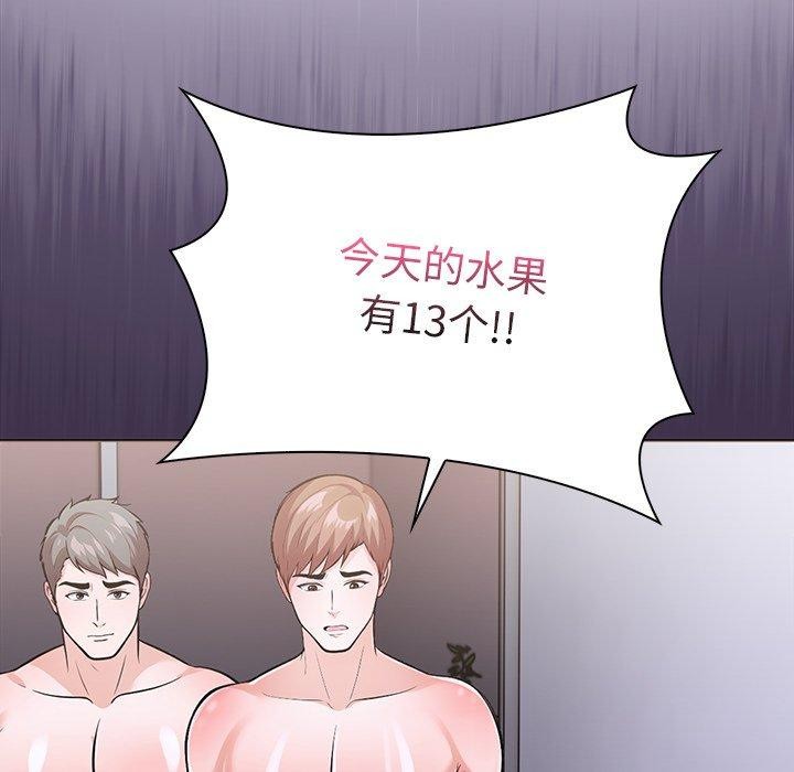 走不出的房间:第二季第25話