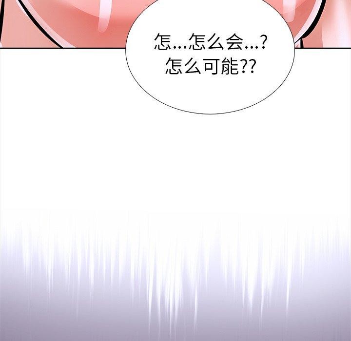 走不出的房间:第二季第25話