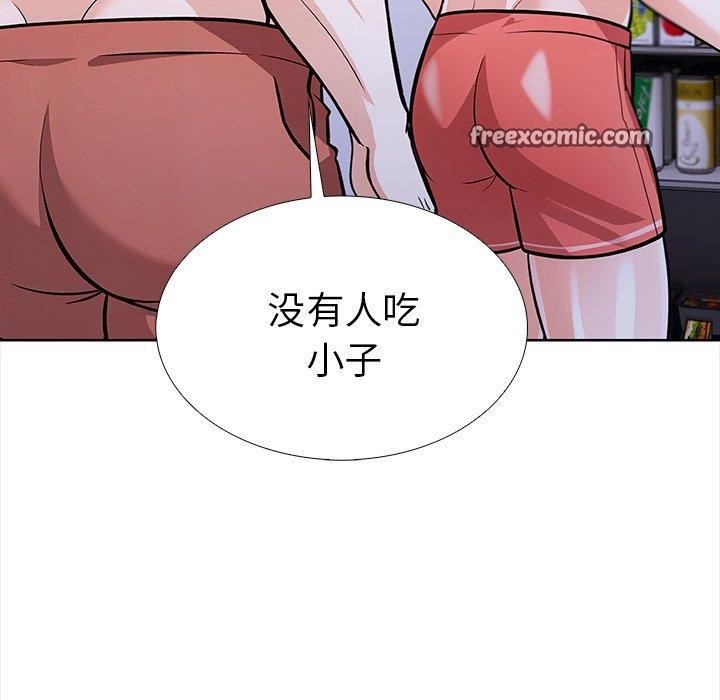 走不出的房间:第二季第25話