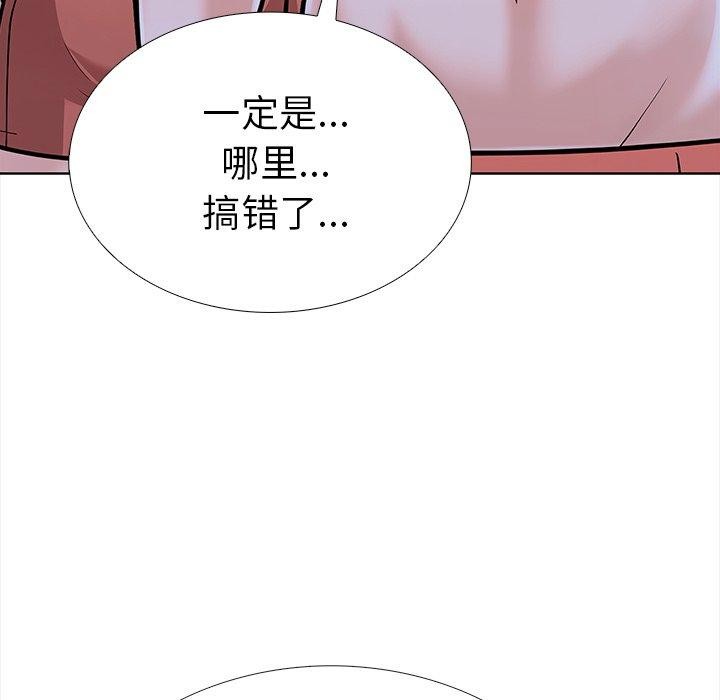 走不出的房间:第二季第25話