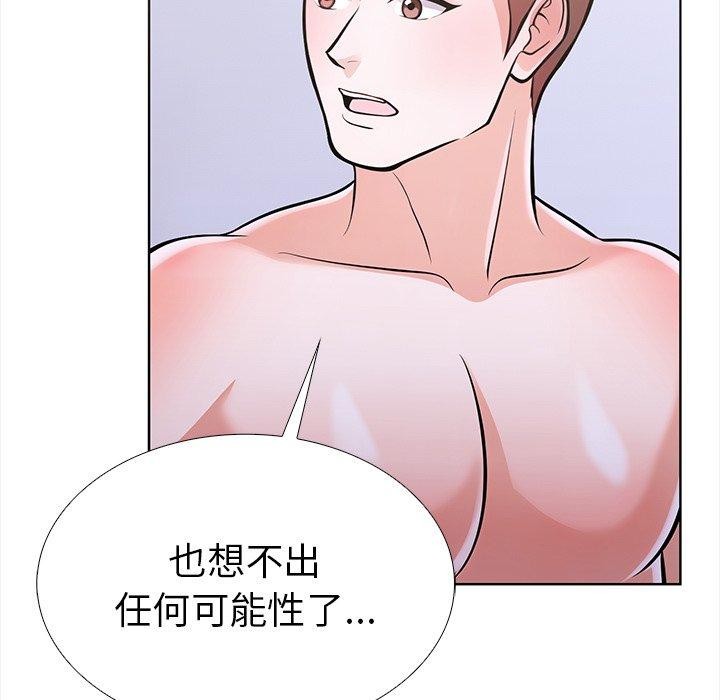 走不出的房间:第二季第25話