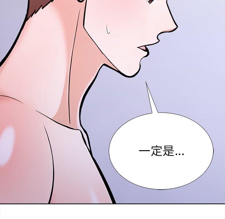 走不出的房间:第二季第25話