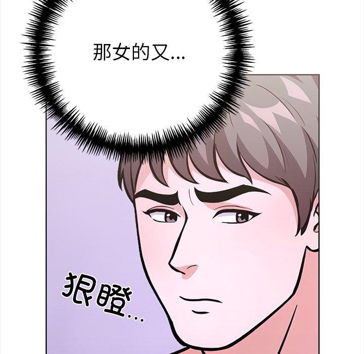 走不出的房间:第二季第25話