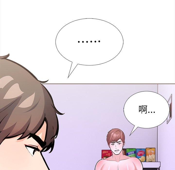 走不出的房间:第二季第25話