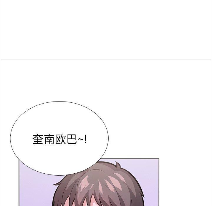 走不出的房间:第二季第25話