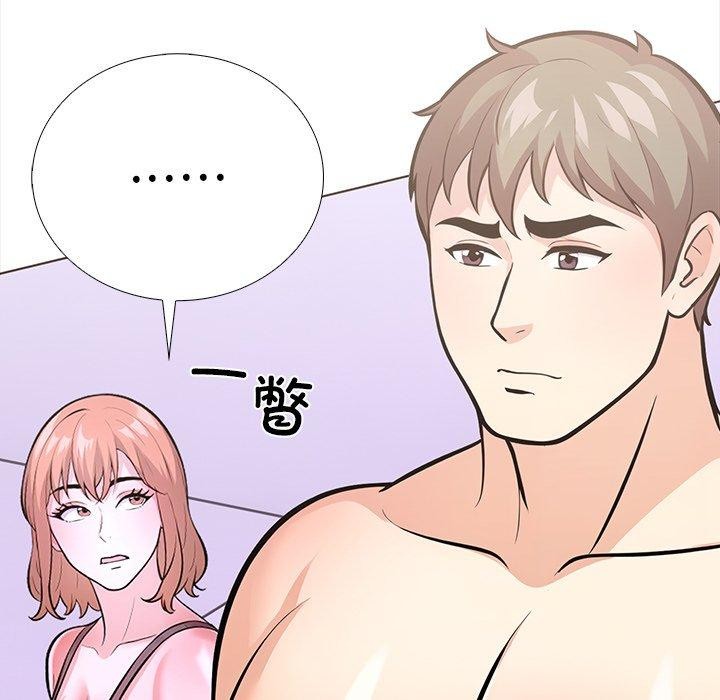 走不出的房间:第二季第25話