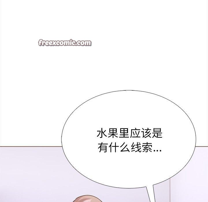 走不出的房间:第二季第25話