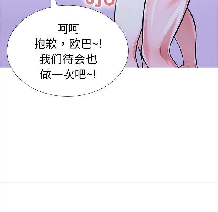 走不出的房间:第二季第25話