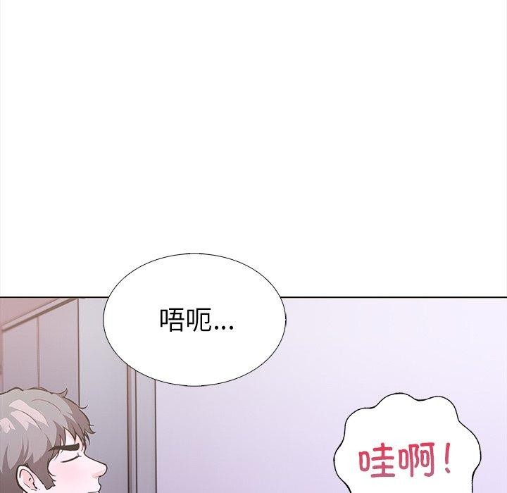 走不出的房间：第二季第25話