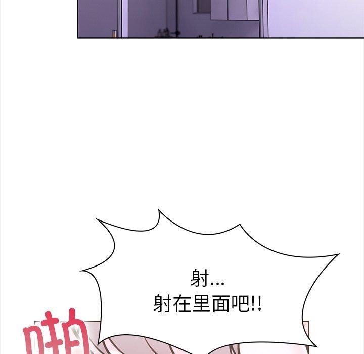 走不出的房间:第二季第25話