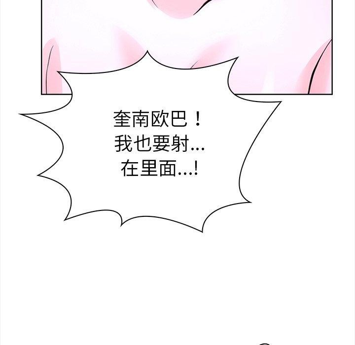 走不出的房间:第二季第25話