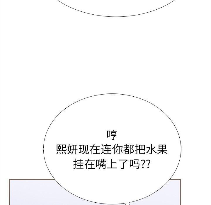 走不出的房间:第二季第25話
