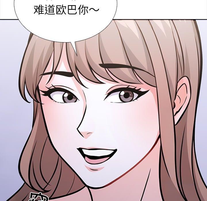 走不出的房间：第二季第25話