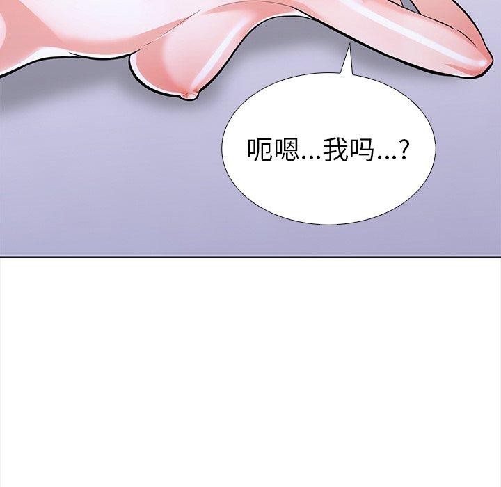 走不出的房间:第二季第25話