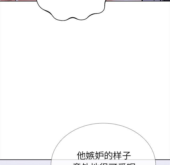 走不出的房间：第二季第25話